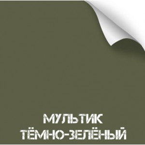 Краска износостойкая, серия Titanium, 350 мл. (Мультик Темно-зеленый) [NK NOVOKRASKA]